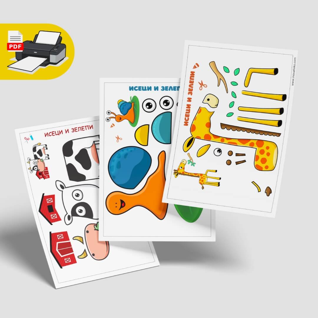 SmartKids PDF