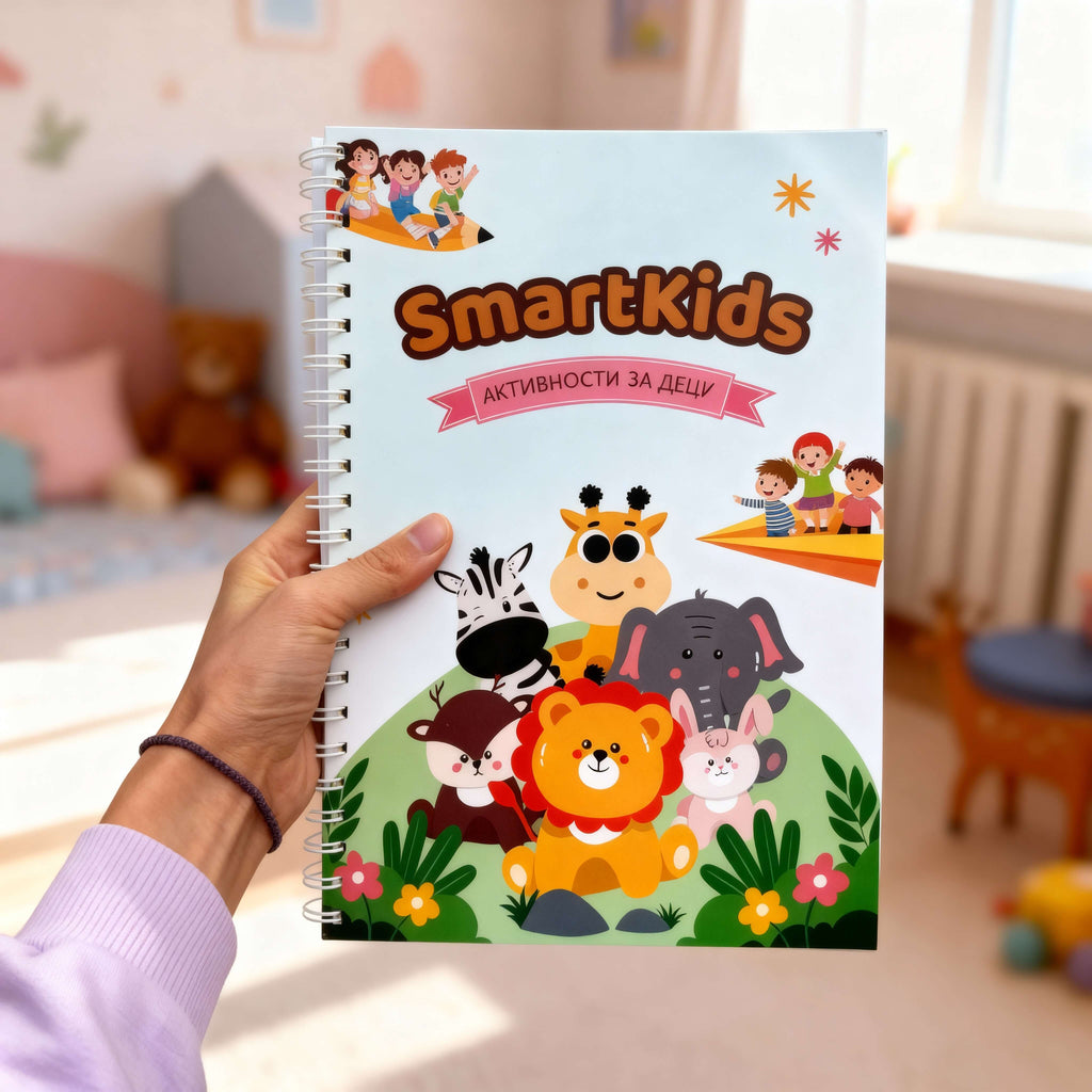 SmartKids Knjiga