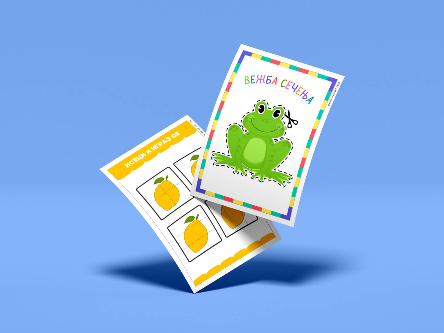 SmartKids