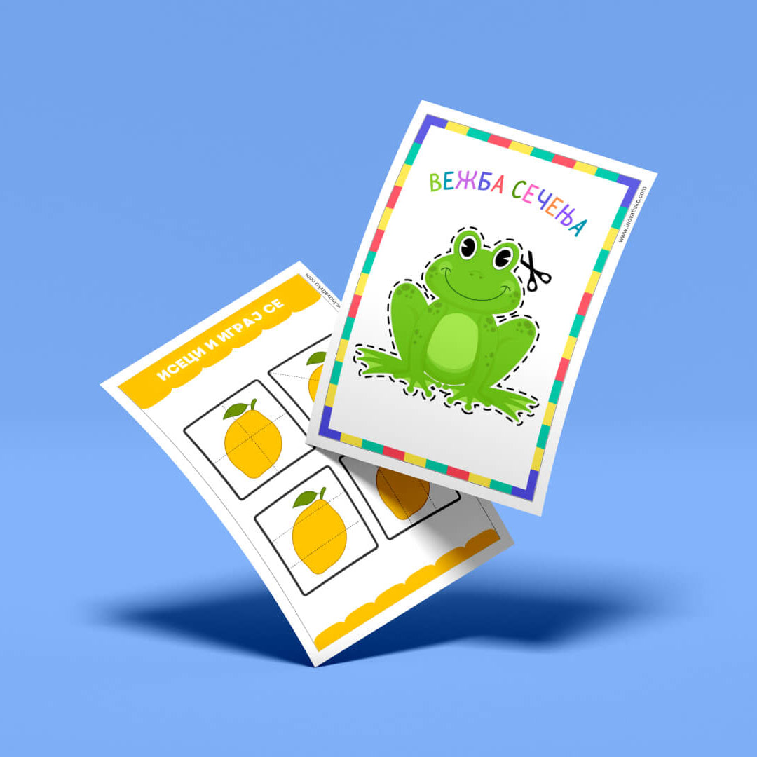 SmartKids aktivnosti i radni listovi za decu