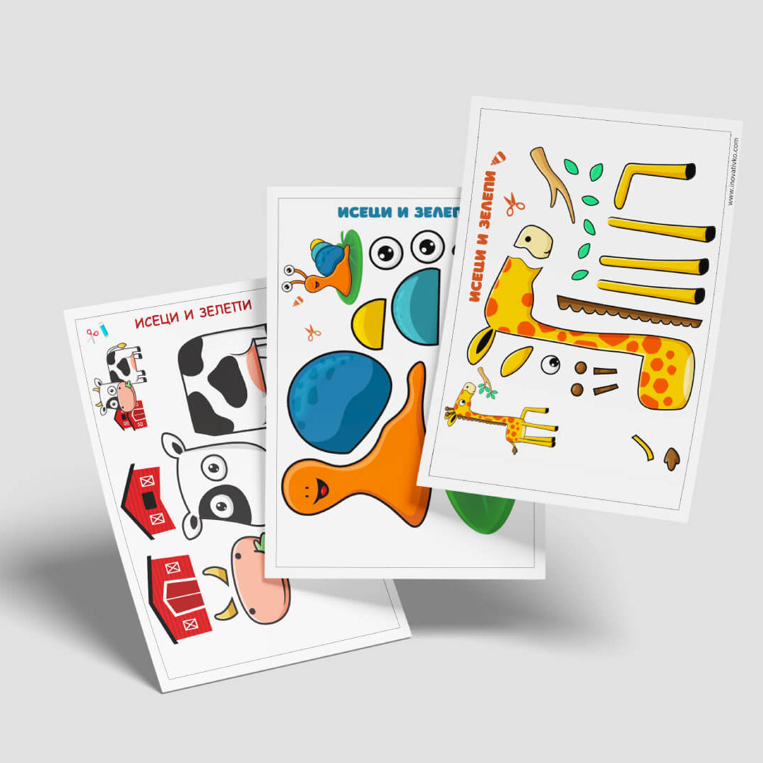 SmartKids aktivnosti i radni listovi za decu