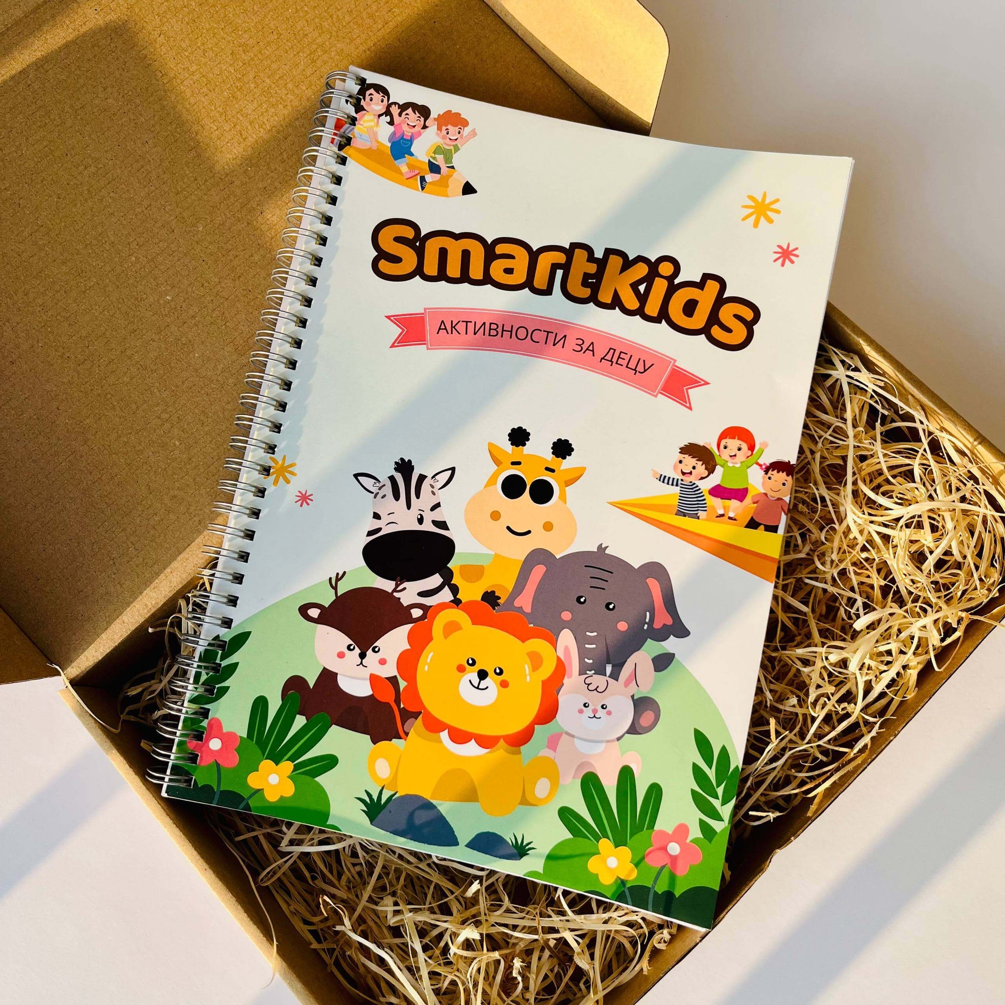 SmartKids